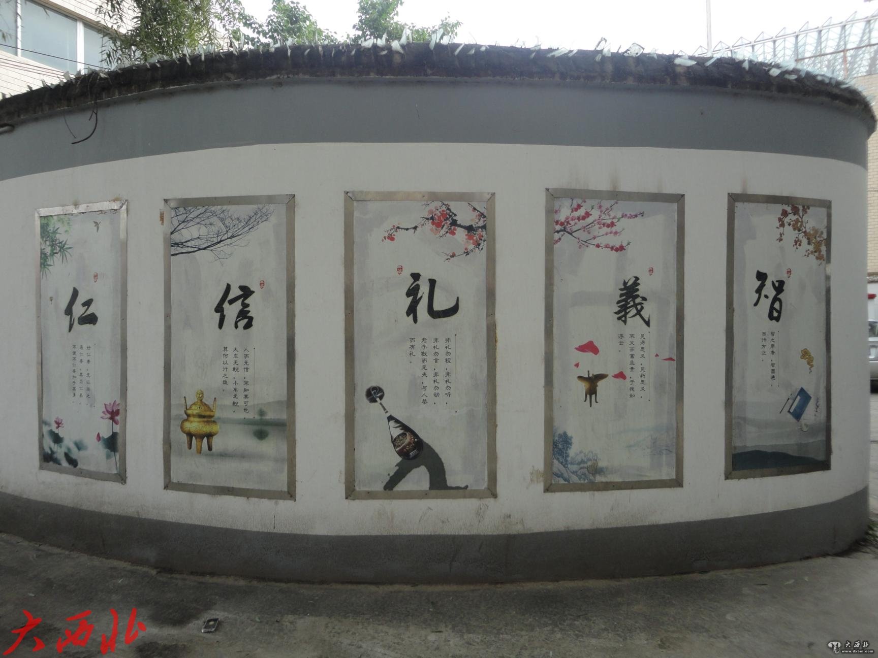 兰州各大社区“文化墙”欣赏
