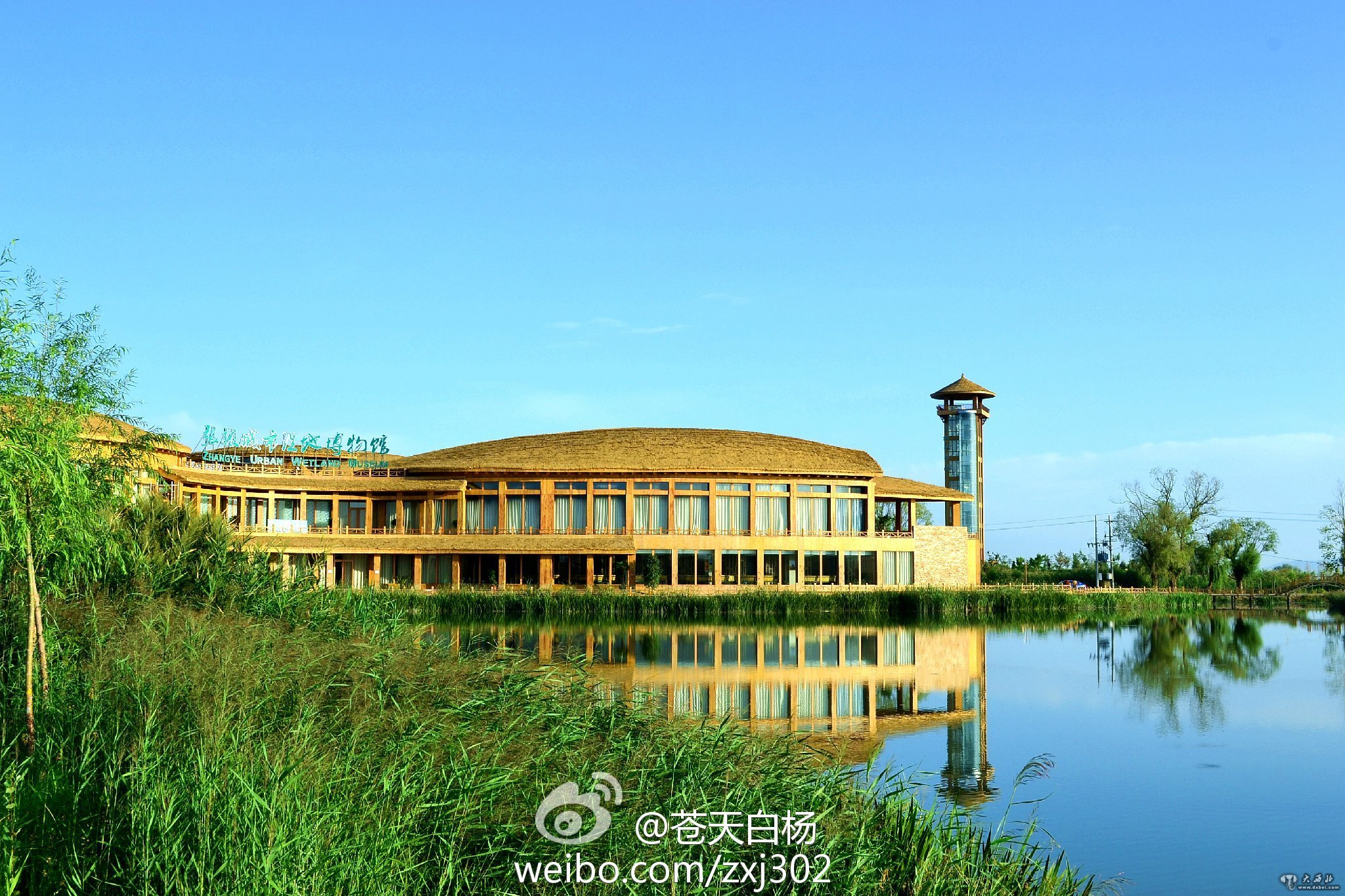 张掖城市湿地博物馆