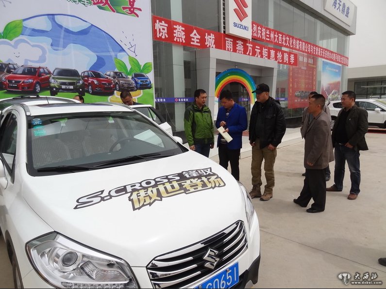 大西北传媒汽车代购“锋驭”网络团购首战告捷之二