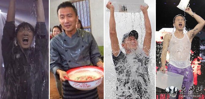 “冰桶挑战”停不下来！明星纷纷狂野“湿身”