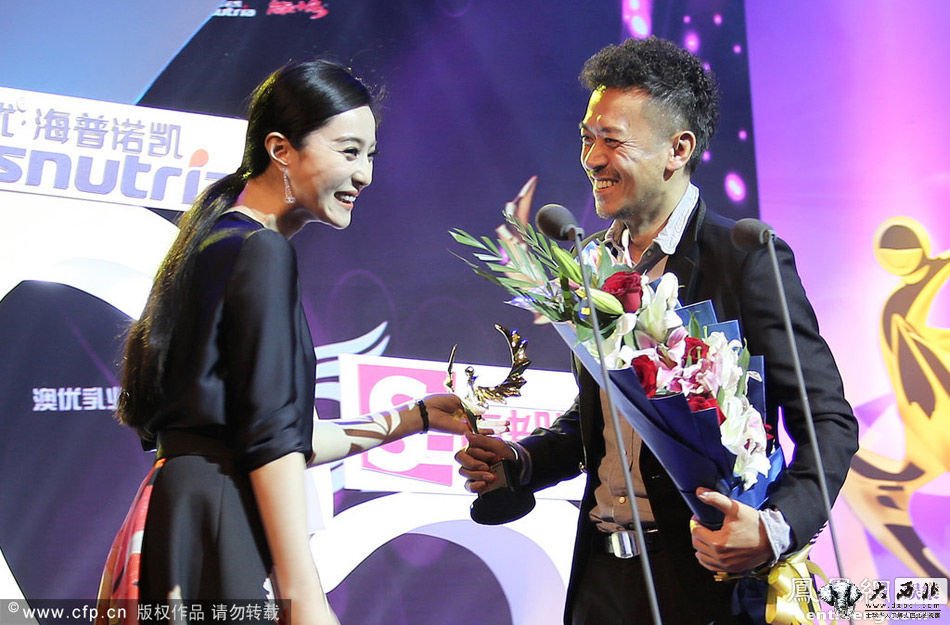 范冰冰为前男友王学兵颁奖露羞涩笑容