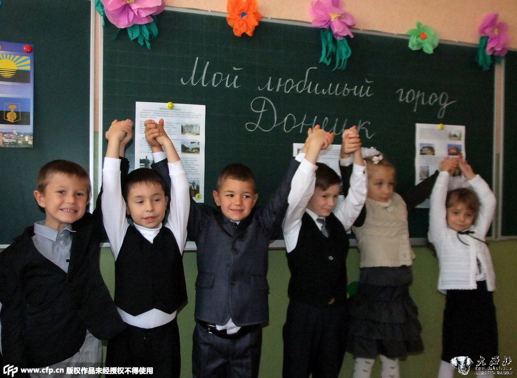 乌顿涅茨克学生迎来新学期