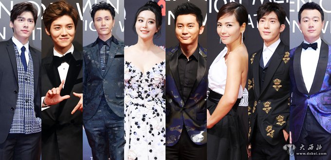 群星红毯大PK “晨冰”同场不秀恩爱