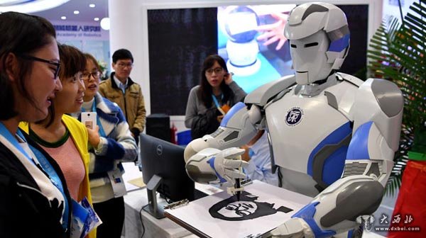 2016世界机器人大会在北京开幕