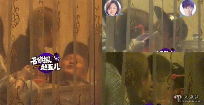 杨紫秦俊杰恋情曝光 当众对嘴亲吻根本停不下来