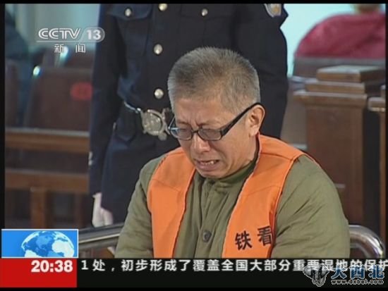 杨一民在法庭上失声痛哭!