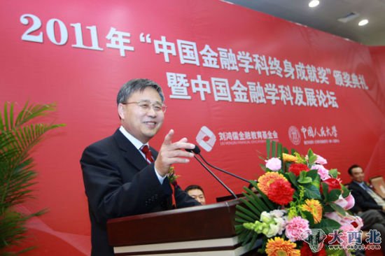 图为郭树清。 图为郭树清。