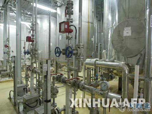 资料图:伊朗伊斯法罕的一所铀转换工厂内部。