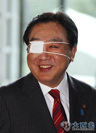 日本首相野田佳彦当地时间16日出现在记者们面前,眼部包着纱布,成了“独眼龙” 日本首相野田佳彦当地时间16日出现在记者们面前,眼部包着纱布,成了“独眼龙”