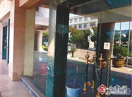 泸西县政府机关大楼被上了锁 泸西县政府机关大楼被上了锁