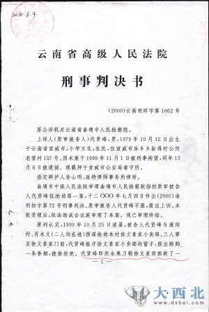 点击进入下一页