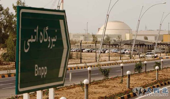 资料图:伊朗核设施。