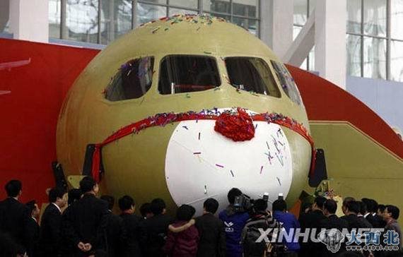 资料图:c-919客机首次下线 资料图:c-919客机首次下线