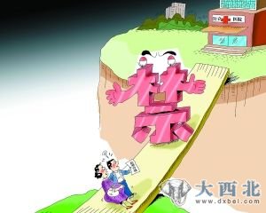香港政府可能会降低甚至取消公立医院明年非本地孕妇赴港分娩配额。CFP供图 香港政府可能会降低甚至取消公立医院明年非本地孕妇赴港分娩配额。CFP供图