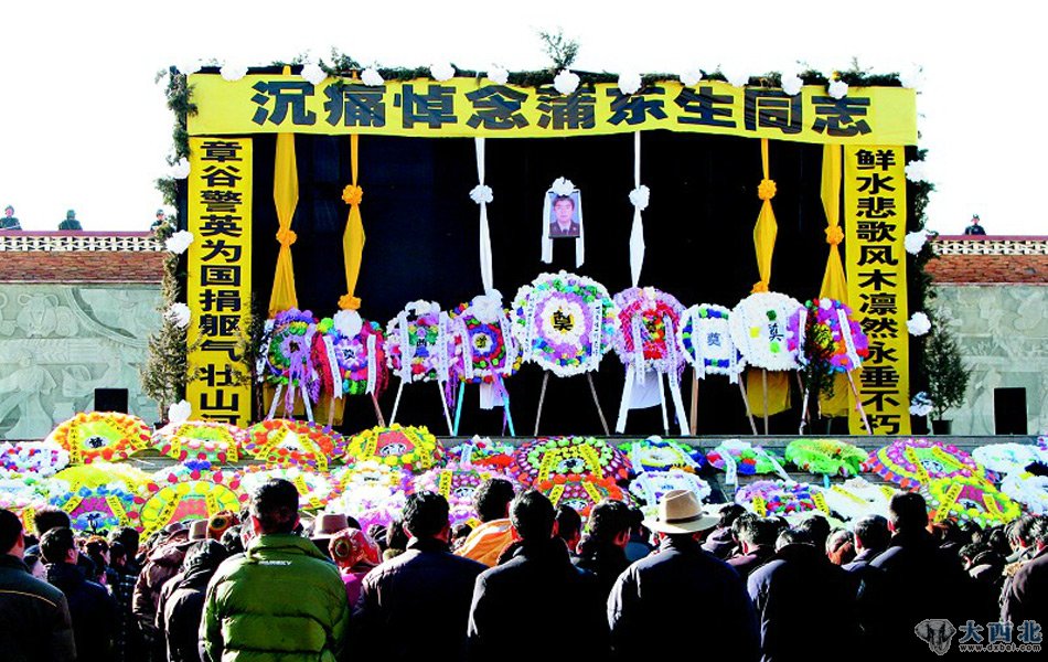 鲜水悲歌颂英烈热血铸长城,金盾闪烁映东生豪迈捍平安。连日来,炉霍县各族群众沉浸在无比悲痛之中。12日上午10时,蒲东生烈士的追悼大会在炉霍县霍尔广场隆重举行。甘孜州委州人大常委会州政府州政协甘孜军分区省公安厅以及刘道平益西达瓦等省州县领导敬献花圈。蒲东生烈士的灵柩上覆盖着中国共产党党旗,追悼大会后,在公安干警、驻炉维稳武警官兵和全县各族群众的护送下,蒲东生烈士的遗体被送往炉霍县烈士陵园内安葬。图片来源:甘孜日报 鲜水悲歌颂英烈热血铸长城,金盾闪烁映东生豪迈捍平安。连日来,炉霍县各族群众沉浸在无比悲痛之中。12日上午10时,蒲东生烈士的追悼大会在炉霍县霍尔广场隆重举行。甘孜州委州人大常委会州政府州政协甘孜军分区省公安厅以及刘道平益西达瓦等省州县领导敬献花圈。蒲东生烈士的灵柩上覆盖着中国共产党党旗,追悼大会后,在公安干警、驻炉维稳武警官兵和全县各族群众的护送下,蒲东生烈士的遗体被送往炉霍县烈士陵园内安葬。图片来源:甘孜日报