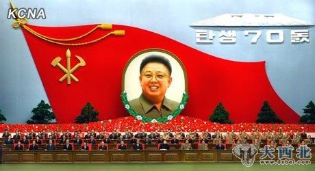 纪念金正日诞辰70周年中央报告大会15日在平壤举行。 纪念金正日诞辰70周年中央报告大会15日在平壤举行。