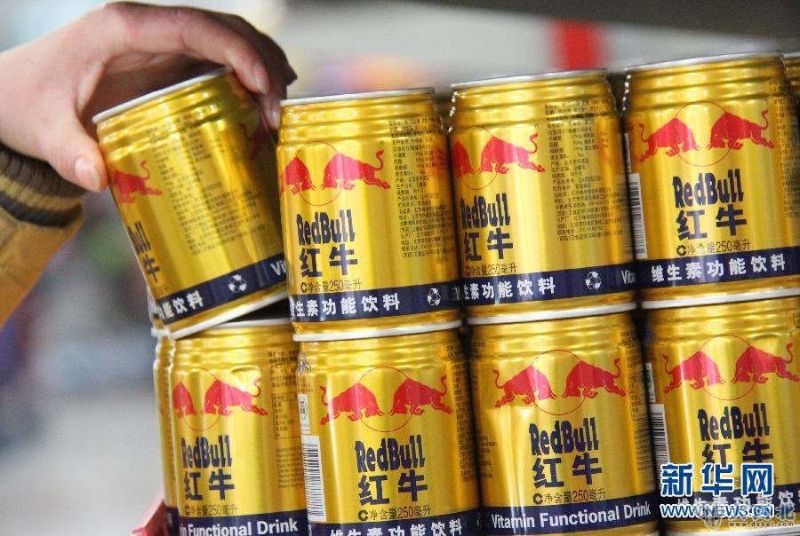 #(经济)(1)国家食品药品监管局称尚未发现红牛饮料存在质量安全问题