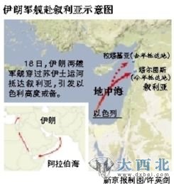 去年2月,一艘伊朗军舰通过苏伊士运河。今年2月18日,伊朗两艘军舰再次经过这里,开往叙利亚。 去年2月,一艘伊朗军舰通过苏伊士运河。今年2月18日,伊朗两艘军舰再次经过这里,开往叙利亚。