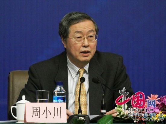 中国人民银行行长周小川 中国网 宗超
