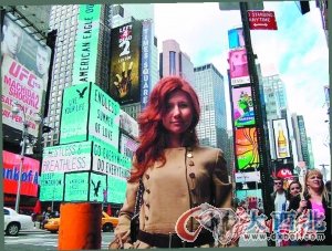 俄“美女间谍”查普曼在纽约街头。(资料图片)