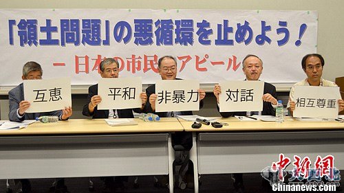 图为倡议书主要发起人在记者会上呼吁“和平、非暴力、相互尊重、对话、互惠”。中新社发谢国桥摄