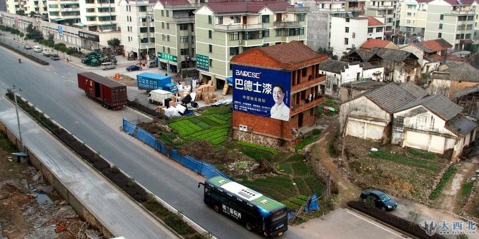 2010年12月23日,浙江金华市金东区永济街“钉子户”。