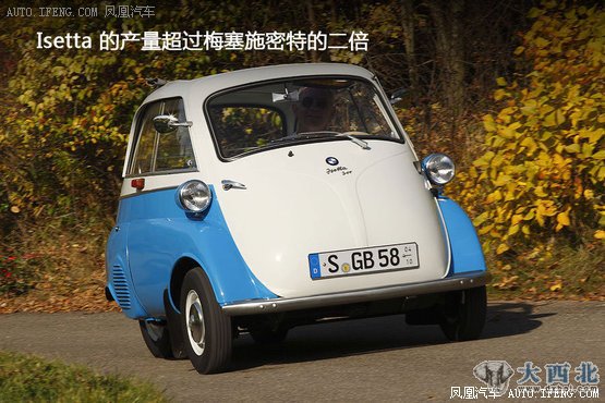 宝马的Isetta和梅塞施密特的Kabinenroller