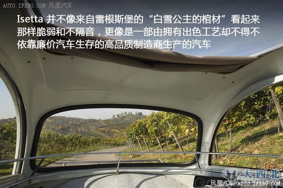 宝马的Isetta和梅塞施密特的Kabinenroller