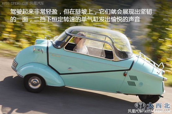 宝马的Isetta和梅塞施密特的Kabinenroller