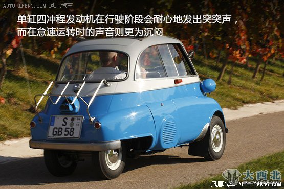 宝马的Isetta和梅塞施密特的Kabinenroller