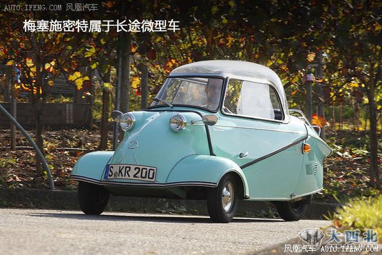 宝马的Isetta和梅塞施密特的Kabinenroller