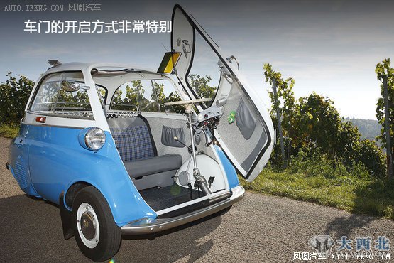 宝马的Isetta和梅塞施密特的Kabinenroller