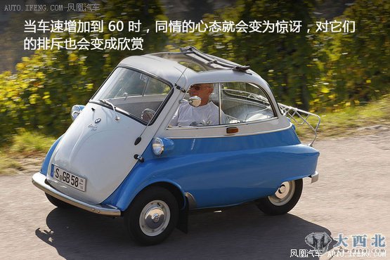 宝马的Isetta和梅塞施密特的Kabinenroller