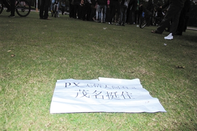 茂名被指强迫学生签字支持PX:不签对高考不利