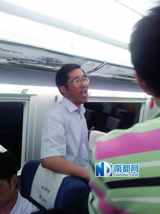 高铁占座 “高官” 确系铁路系统人员 已被停职