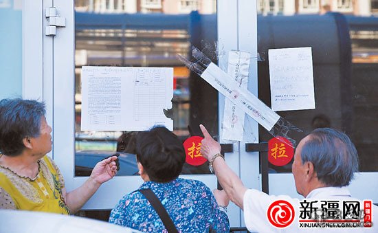 乌鲁木齐67家担保公司涉嫌非法集资 涉案金额4.53亿 乌鲁木齐67家担保公司涉嫌非法集资 涉案金额4.53亿