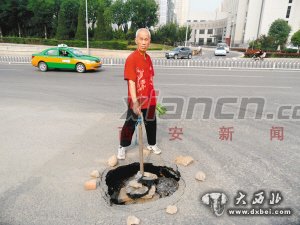 杨大爷一直守在塌陷的大坑旁