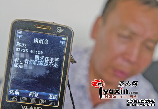 兵团第六师102团信访干部和信访户短信“互掐”挨批评 兵团第六师102团信访干部和信访户短信“互掐”挨批评