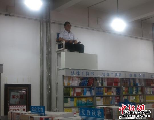 青海西宁一家图书城为防盗设“瞭望哨”(图)