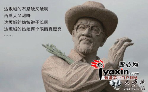 乌鲁木齐市达坂城区5.4亿元打造洛宾音乐歌城 乌鲁木齐市达坂城区5.4亿元打造洛宾音乐歌城