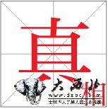 “往馕里加尿” 纯属无中生有 乌市首发者:涉及食品安全未核实真假就转发了 “往馕里加尿” 纯属无中生有 乌市首发者:涉及食品安全未核实真假就转发了