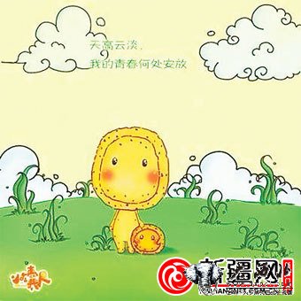 新疆动漫新形象“小馕人”萌动上线/图 新疆动漫新形象“小馕人”萌动上线/图