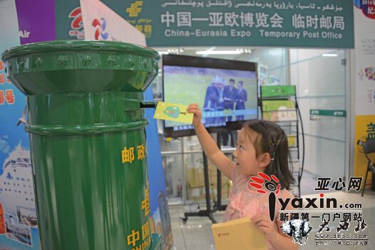 亚欧博览会限量版邮政产品热销 观众排队打印个性化明信片 亚欧博览会限量版邮政产品热销 观众排队打印个性化明信片