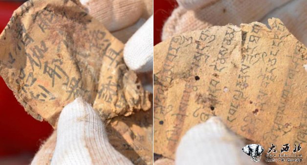 甘肃炳灵寺石窟发现佛经残页 