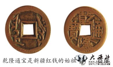 金融博物馆里“钱多得是” 位于新疆财大全疆首家千枚古币见证新疆历史 金融博物馆里“钱多得是” 位于新疆财大全疆首家千枚古币见证新疆历史