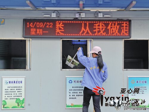 乌鲁木齐市垃圾分类试点进行4天进展不顺 “太麻烦”拖慢垃圾分类 乌鲁木齐市垃圾分类试点进行4天进展不顺 “太麻烦”拖慢垃圾分类