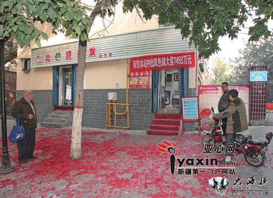 “家人生日连守三个月”乌鲁木齐市开出7458万大奖 “家人生日连守三个月”乌鲁木齐市开出7458万大奖