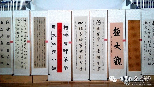 “相约陇南两当·共圆幸福中国梦”书法