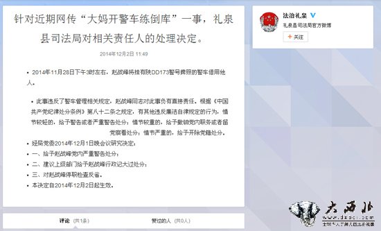 vlk22fuwyo0ub0mda8t8.jpg QQ截图20141202120420.jpg