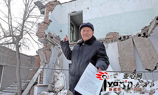 乌鲁木齐市一“钉子户”民告官打赢拆迁官司 乌鲁木齐市一“钉子户”民告官打赢拆迁官司